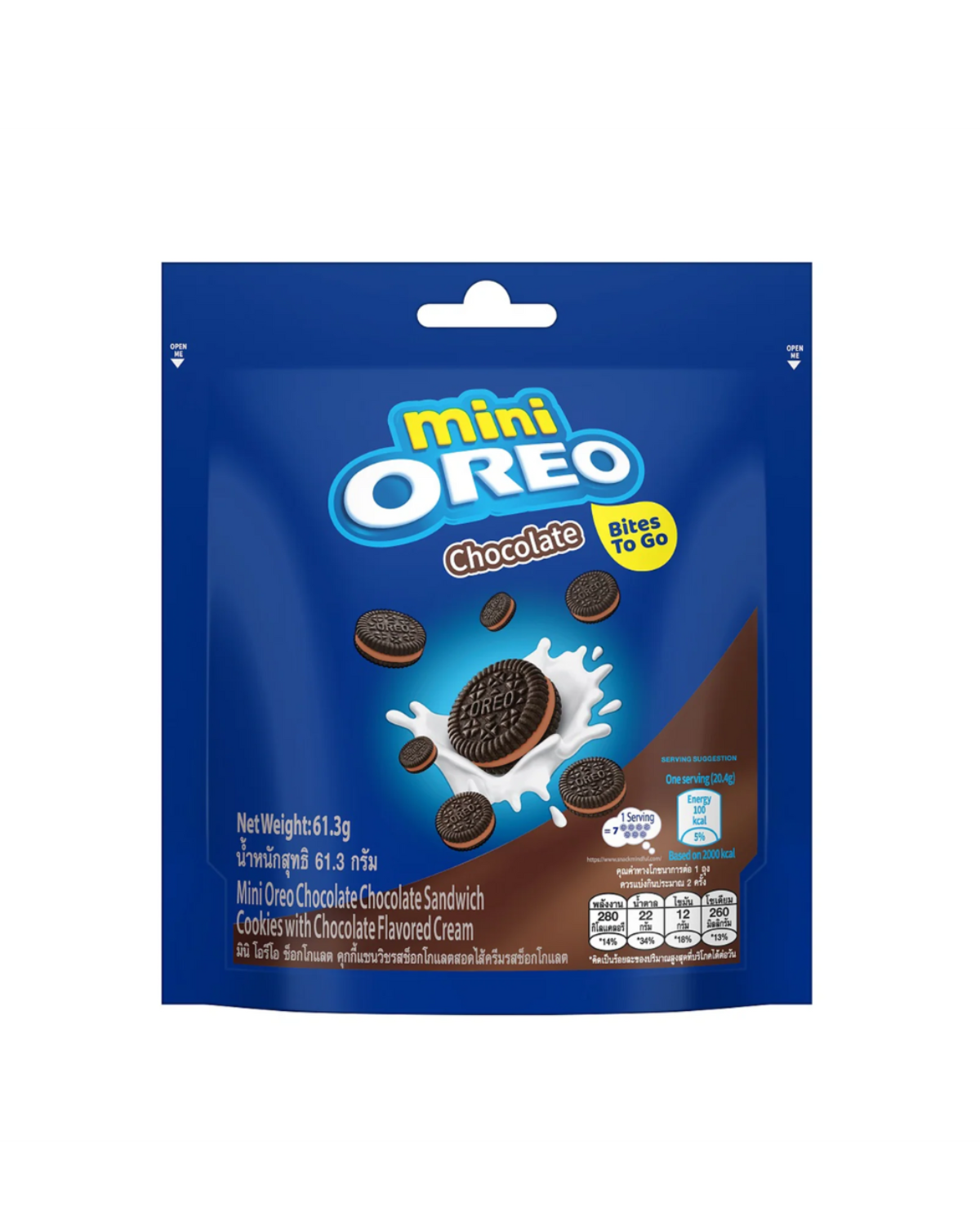Oreo Mini Chocolate Bites To Go